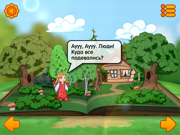 Приложения для iOS: скидки в App Store 28 апреля 2013 года-12 Приложения для iOS: скидки в App Store 28 апреля 2013 года-12