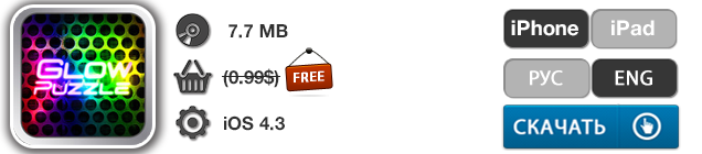 Приложения для iOS: скидки в App Store 28 апреля 2013 года-4 Приложения для iOS: скидки в App Store 28 апреля 2013 года-4