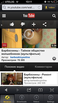 Приложения для iOS: скидки в App Store 28 мая 2013 года-15