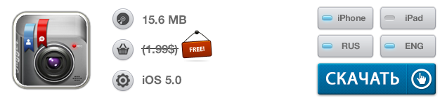 Приложения для iOS: скидки в App Store 28 мая 2013 года-2 Приложения для iOS: скидки в App Store 28 мая 2013 года-2