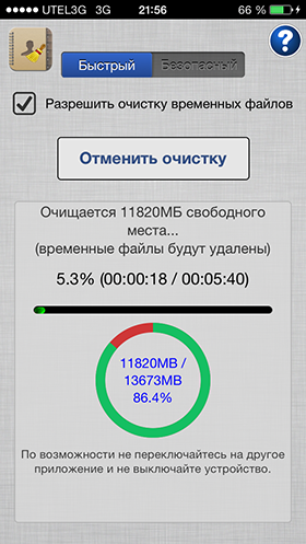 Скидки в App Store: Followshows, The Curse, Jump Out, iCleaner.-15