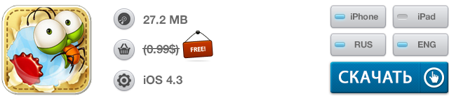 Скидки в App Store: Followshows, The Curse, Jump Out, iCleaner.-6