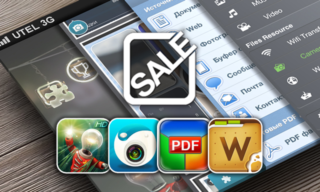 Приложения для iOS: скидки в App Store 29 апреля 2013 года Приложения для iOS: скидки в App Store 29 апреля 2013 года