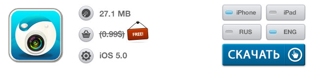 Приложения для iOS: скидки в App Store 29 мая 2013 года-13 Приложения для iOS: скидки в App Store 29 мая 2013 года-13