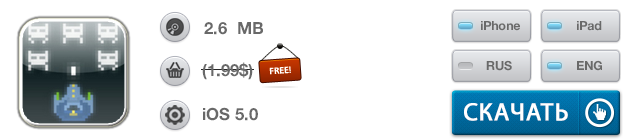Приложения для iOS: скидки в App Store 29 мая 2013 года-2 Приложения для iOS: скидки в App Store 29 мая 2013 года-2