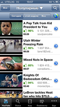 Приложения для iOS: скидки в App Store 29 июня 2013 года-15