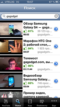 Приложения для iOS: скидки в App Store 29 июня 2013 года-13