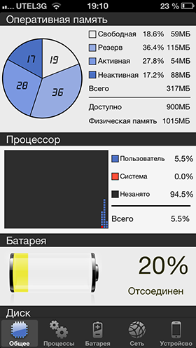 Скидки в App Store: Laminar, iActivity Monitor, Voicemod, Some Simple Puzzles.-8
