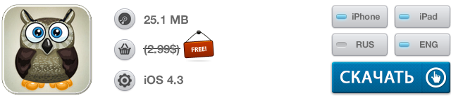 Скидки в App Store: Laminar, iActivity Monitor, Voicemod, Some Simple Puzzles.-17