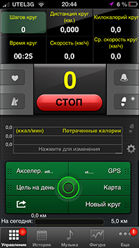 Приложения для iOS: скидки в App Store 30 мая 2013 года-5