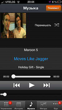 Приложения для iOS: скидки в App Store 30 мая 2013 года-6