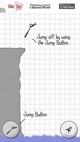 Скидки в App Store: Blendamaze, Curvegram, Stickman Cliff Diving, iClean-13