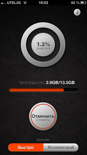 Скидки в App Store: Blendamaze, Curvegram, Stickman Cliff Diving, iClean-19 Скидки в App Store: Blendamaze, Curvegram, Stickman Cliff Diving, iClean-19