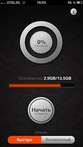Скидки в App Store: Blendamaze, Curvegram, Stickman Cliff Diving, iClean-18