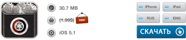 Скидки в App Store: Blendamaze, Curvegram, Stickman Cliff Diving, iClean-17 Скидки в App Store: Blendamaze, Curvegram, Stickman Cliff Diving, iClean-17