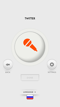 Приложения для iOS: скидки в App Store 31 мая 2013 года-4