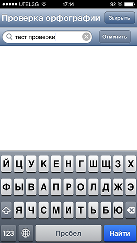 Скидки в App Store: Minigore 2, Highlight, Lep's World 2, Грамотей-13