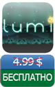 Приложения для iOS: скидки в App Store 4 апреля 2013 года-2