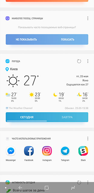 samsung-galaxy-a6-plus-22.jpg