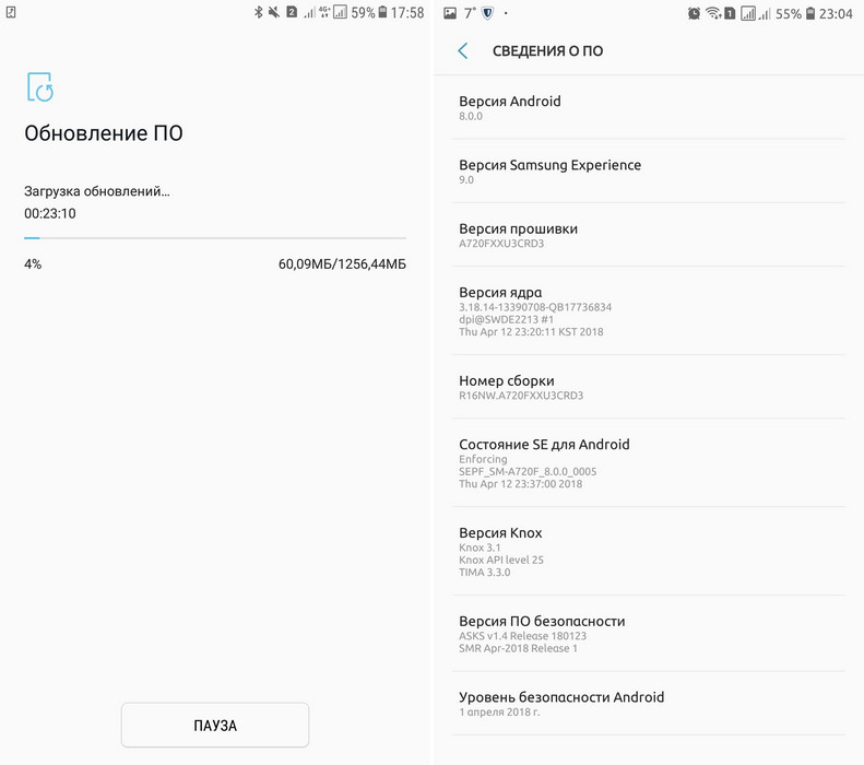 samsung-galaxy-a7-2017-oreo-update-screen.jpg