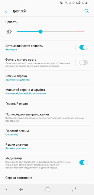 samsung-galaxy-a8-plus-17.jpg
