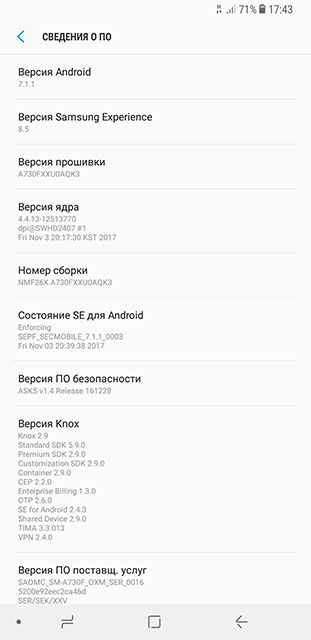 samsung-galaxy-a8-plus-22.jpg
