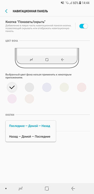 samsung-galaxy-a8-plus-24.jpg