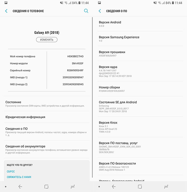 samsung-galaxy-a9-2018-17.jpg