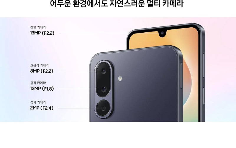 Samsung Galaxy Jump 4 main camera