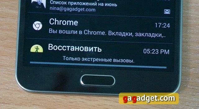 Обзор Samsung Galaxy Note 3 Neo: Note 3 для "бедных"-10