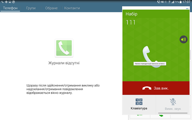 Обзор Samsung Galaxy Note PRO: персональный ассистент -10