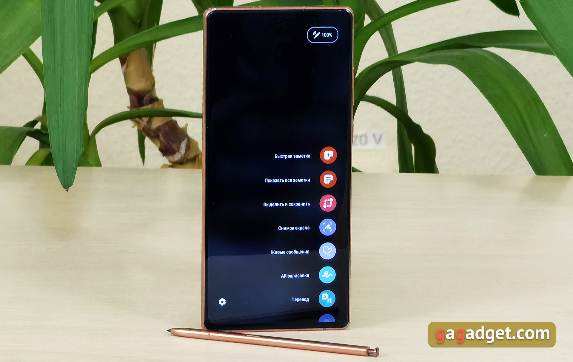 Обзор Samsung Galaxy Note20: у нас с собой было три камеры, стилус и пластиковый корпус-324