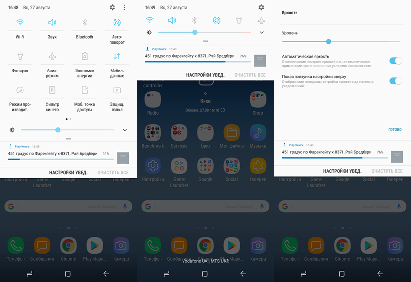 samsung-galaxy-note8-review-26.jpg