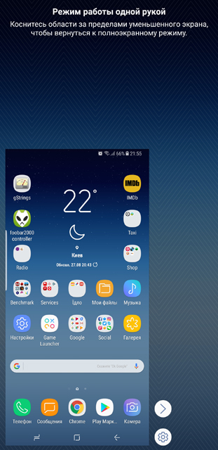 samsung-galaxy-note8-review-28.jpg