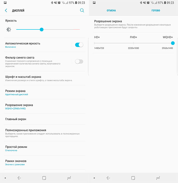 samsung-galaxy-note9-18.jpg