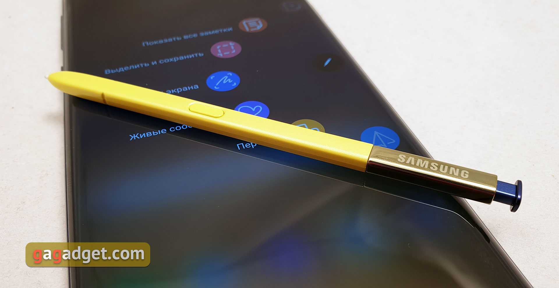 samsung-galaxy-note9-23.jpg