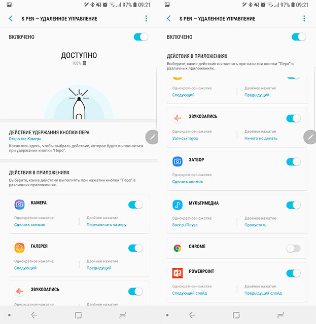 samsung-galaxy-note9-24.jpg