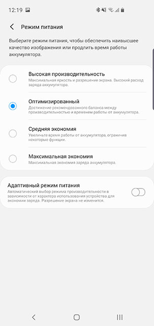 Огляд Samsung Galaxy S10: універсальний флагман «Все в одному»-181
