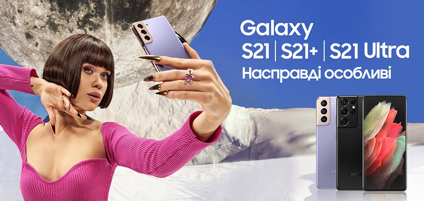 Снято на Galaxy S21 Ultra: совместный видеопроект Samsung и Lida Lee (MONATIK Corporation)