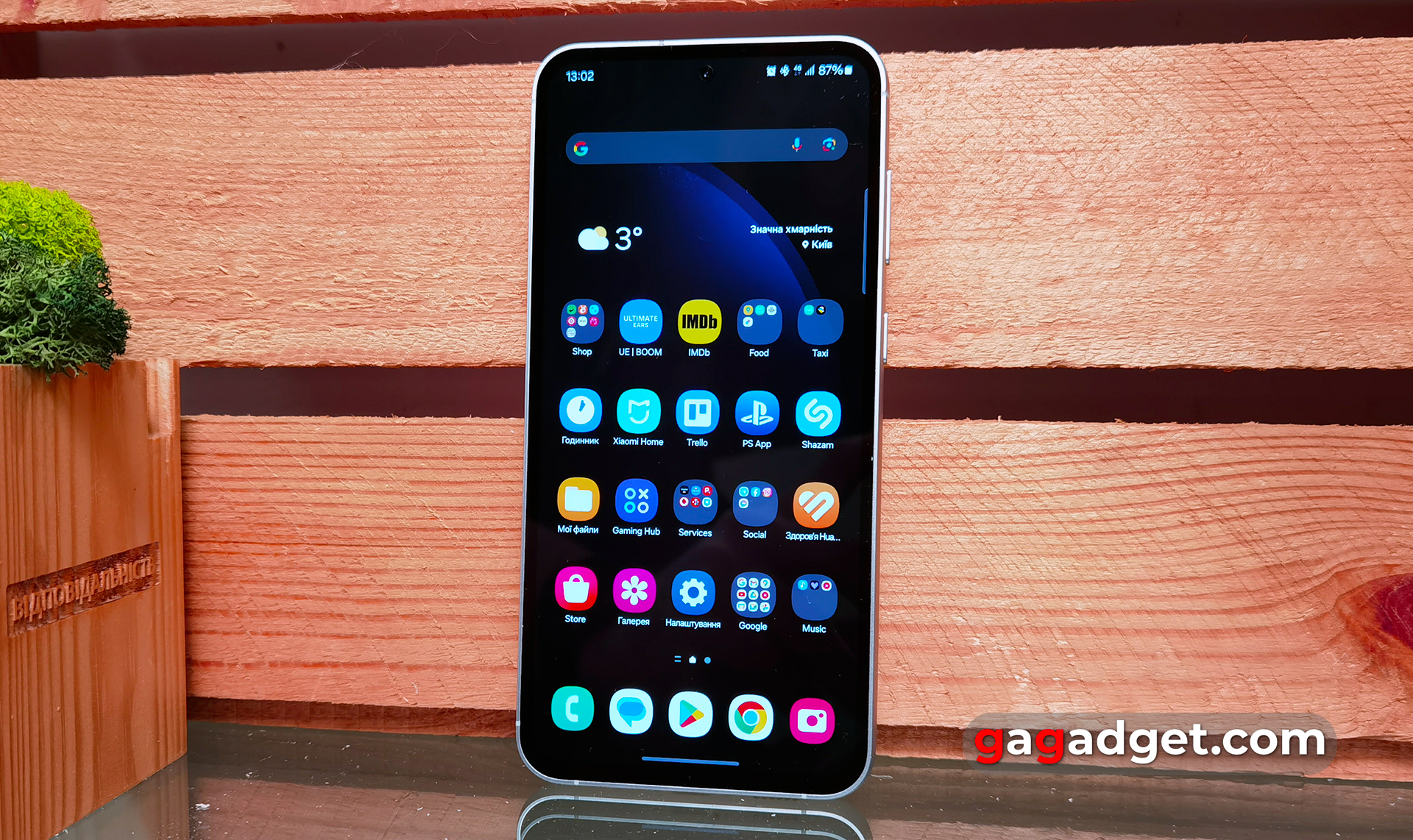 Samsung Galaxy S23 FE avis