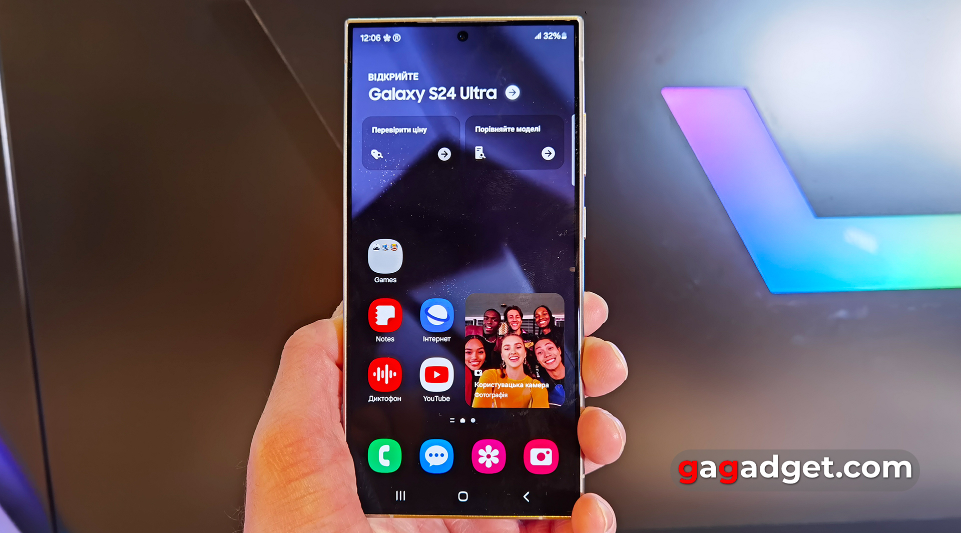 Перший погляд на флагманську лінійку Samsung Galaxy S24