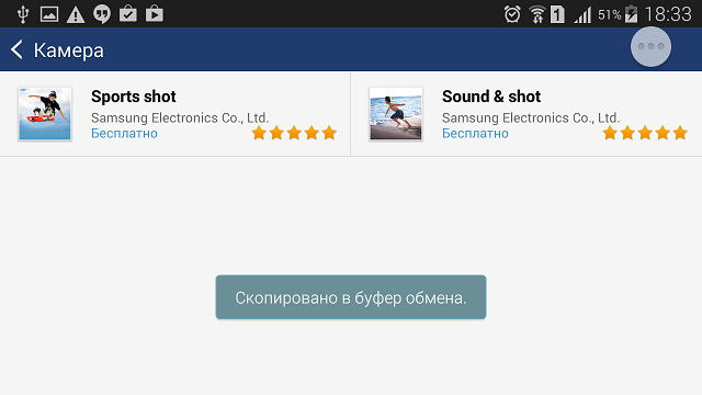 Обзор смартфона Samsung Galaxy S5 Mini: комплекс полноценности-26