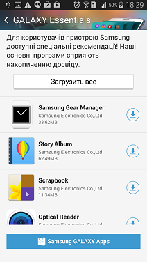 Обзор смартфона Samsung Galaxy S5 Mini: комплекс полноценности-24