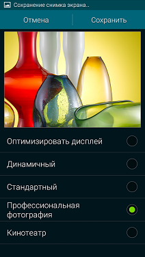 Обзор смартфона Samsung Galaxy S5 Mini: комплекс полноценности-17