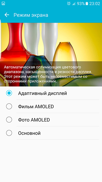 Почти идеал: обзор Samsung Galaxy S7 edge-18