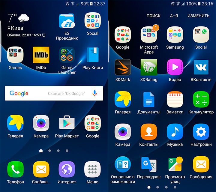 Почти идеал: обзор Samsung Galaxy S7 edge-23