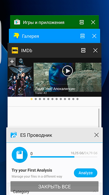 Почти идеал: обзор Samsung Galaxy S7 edge-28