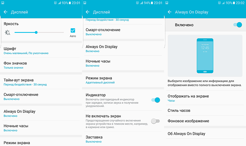 Почти идеал: обзор Samsung Galaxy S7 edge-37
