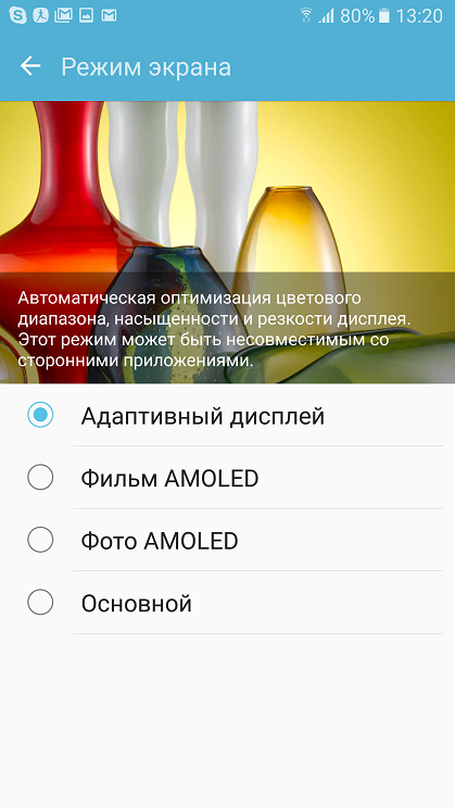 Обзор Samsung Galaxy S7: прыжок выше головы-5