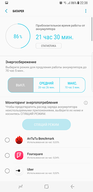 Обзор Samsung Galaxy S8+: за пределами бесконечности-107